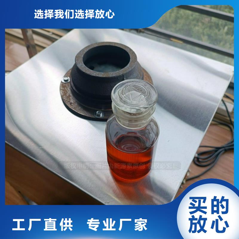 无醇燃料灶具碳氢油炉灶定制