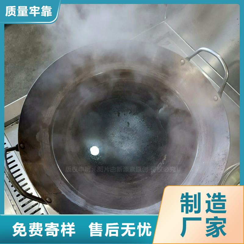 食堂无醇灶具无醇高能油灶具