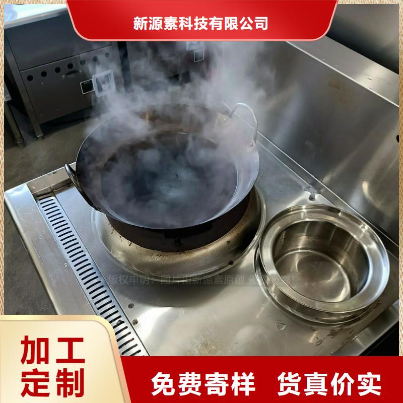 无醇燃料灶具节能猛火灶专注质量