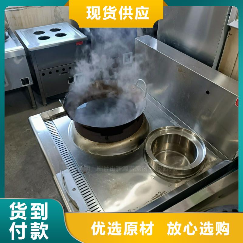 赤壁无醇燃料灶具无醇调和油灶具替代液化气