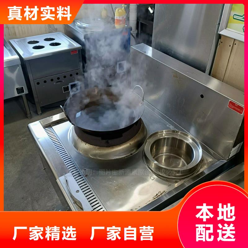 休宁无醇燃料灶具环保燃油灶具厂家直销