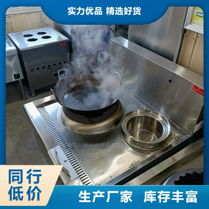 无醇燃料灶具环保燃料货品齐全