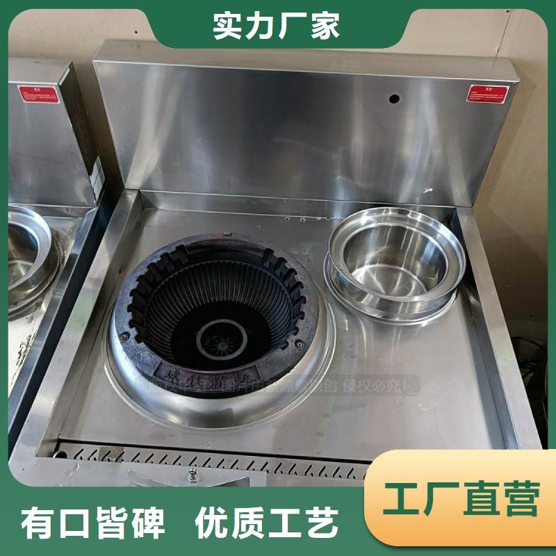 民用无醇燃料灶具新能源燃油灶具