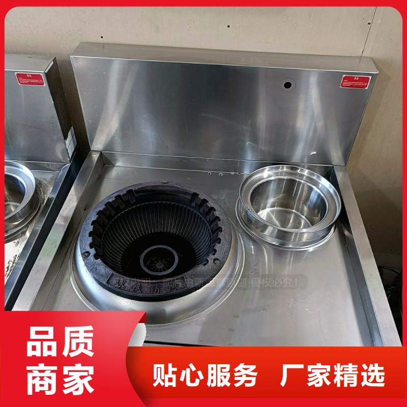 苍梧无醇燃料灶具环保油燃料灶具鸿泰莱灶具