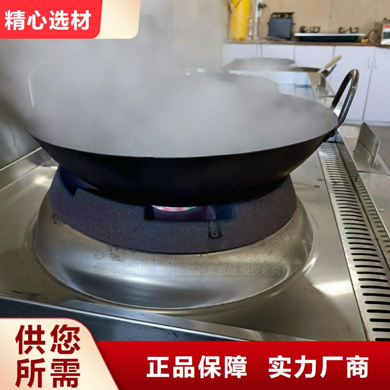 无醇燃料灶具节能猛火灶专注质量