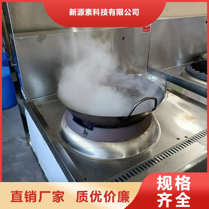 无醇灶具炉头炉芯