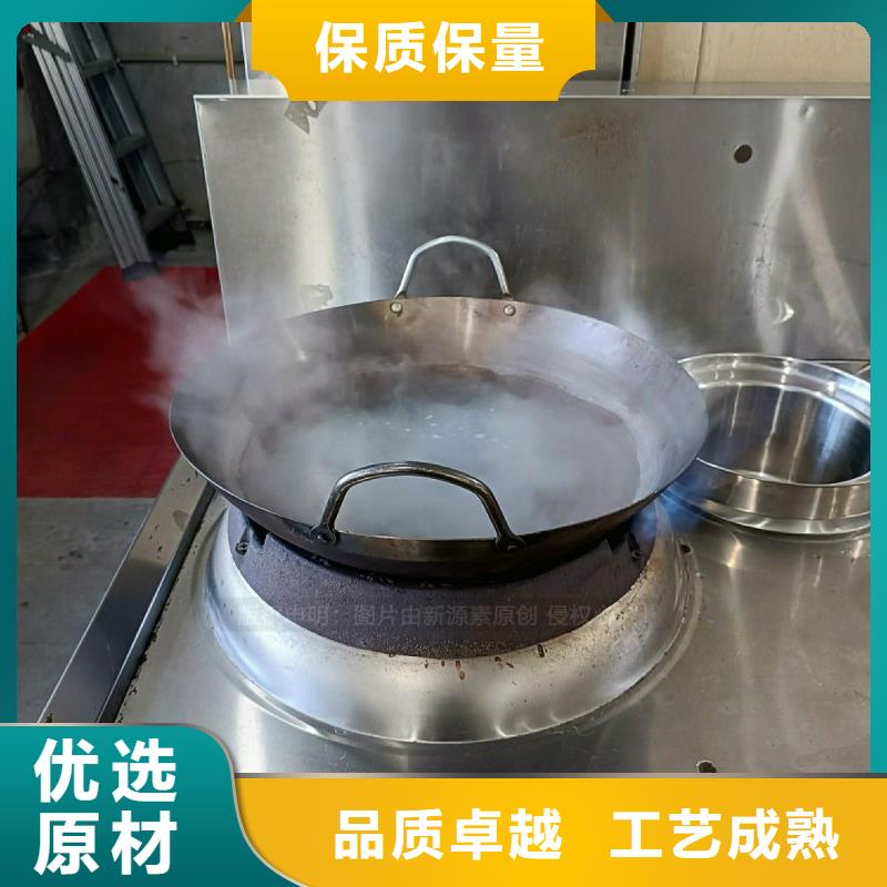 餐饮无醇燃料灶具新能源燃料灶具