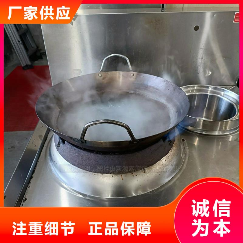 安全无醇灶具植物生物油灶具