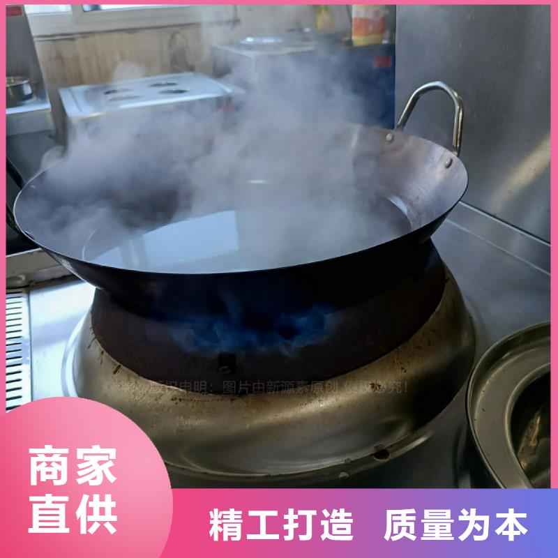 节能无醇燃料灶具无醇环保油灶具