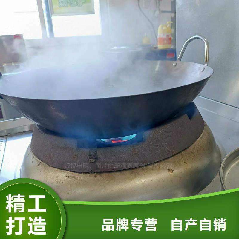 民用无醇燃料灶具新能源燃油灶具