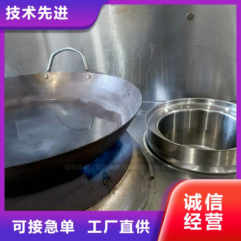 无醇灶具鸿泰莱灶具