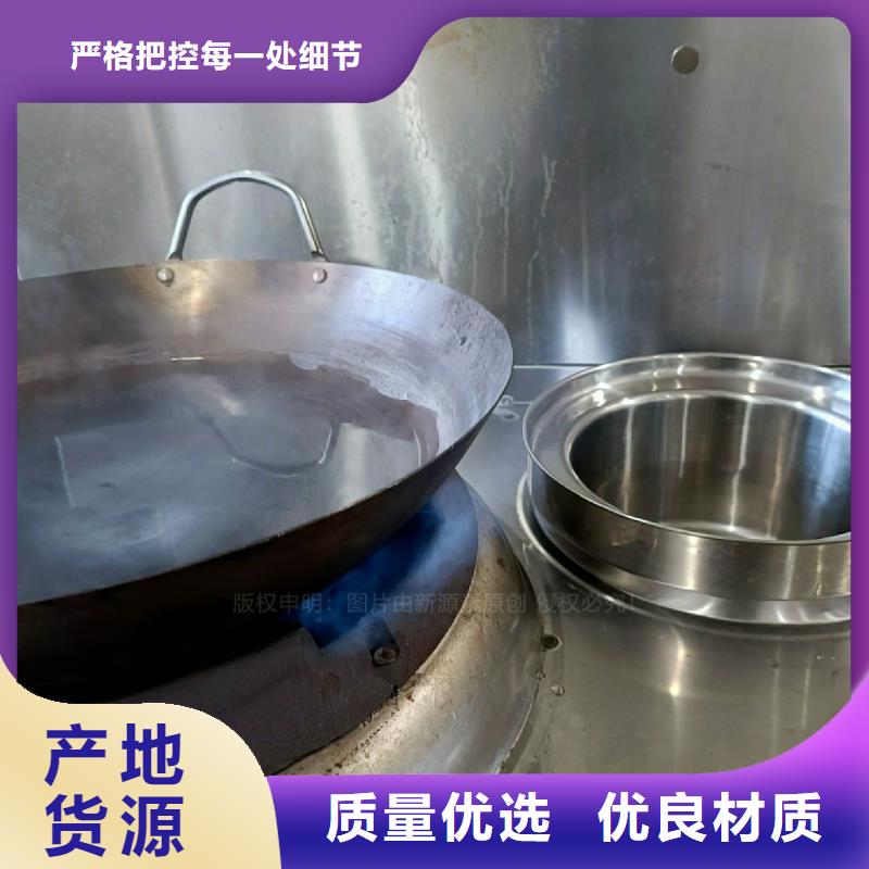 食堂无醇灶具无醇高能油灶具