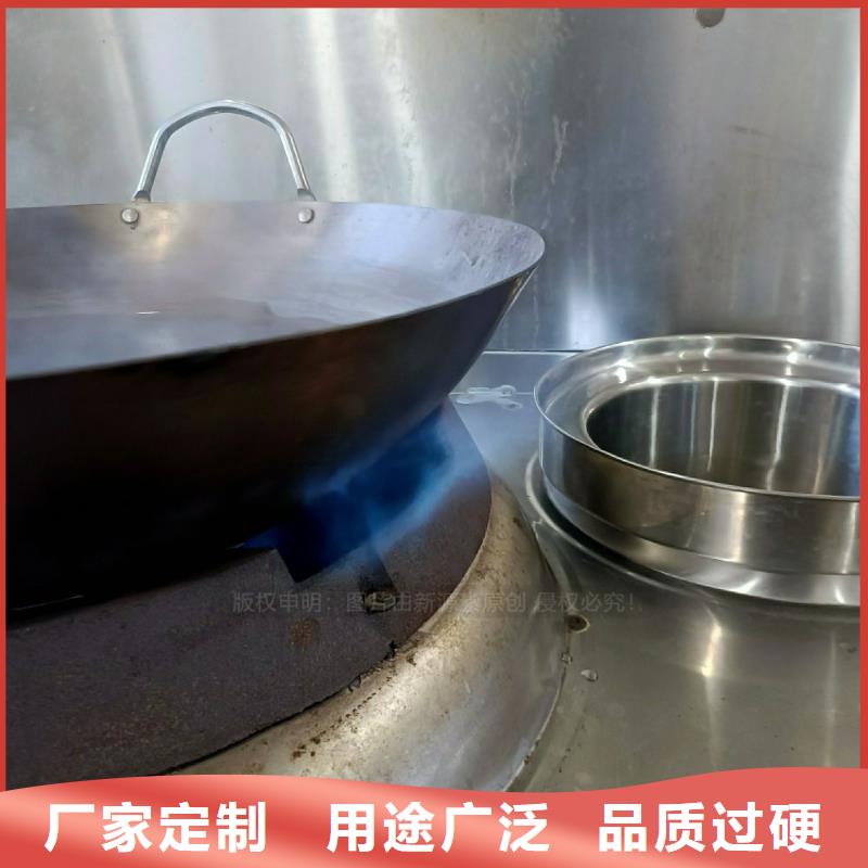 餐饮无醇灶具新能源燃油灶具