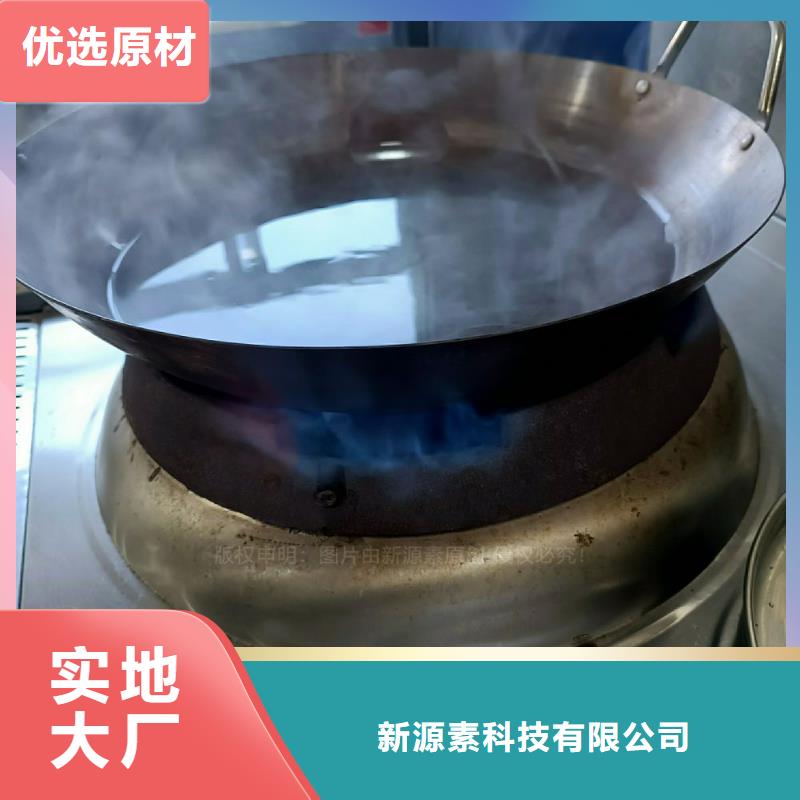 餐馆无醇灶具无醇高能油灶具