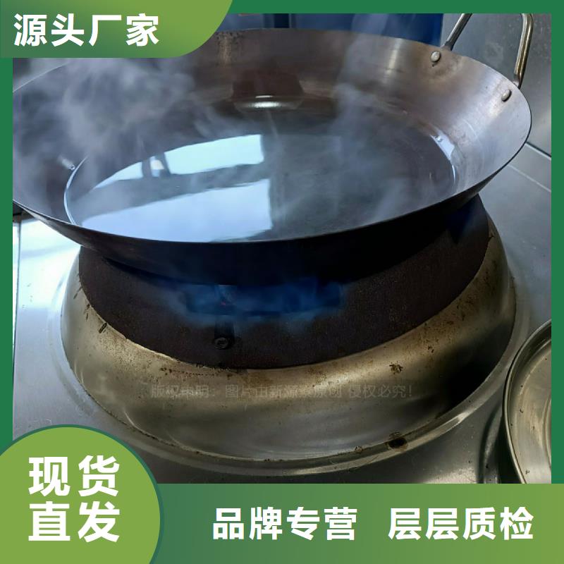 无醇燃料灶具植物油燃料厂家欢迎新老客户垂询