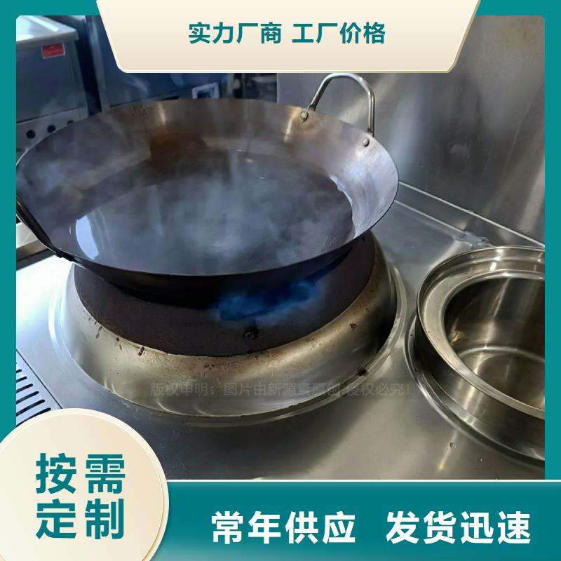 无醇燃料灶具【植物油燃料】大厂生产品质