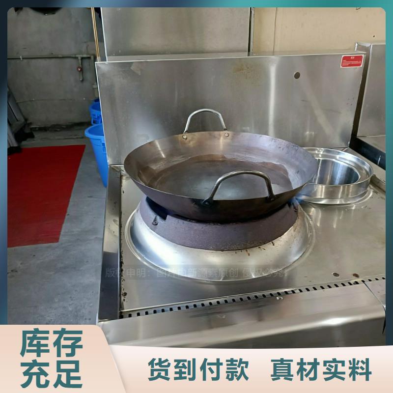 安全无醇灶具植物生物油灶具