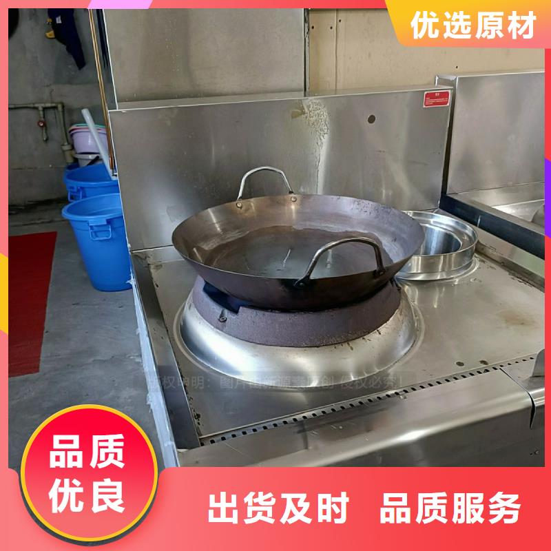 昌江县无醇燃料灶具高能油燃料灶具价格