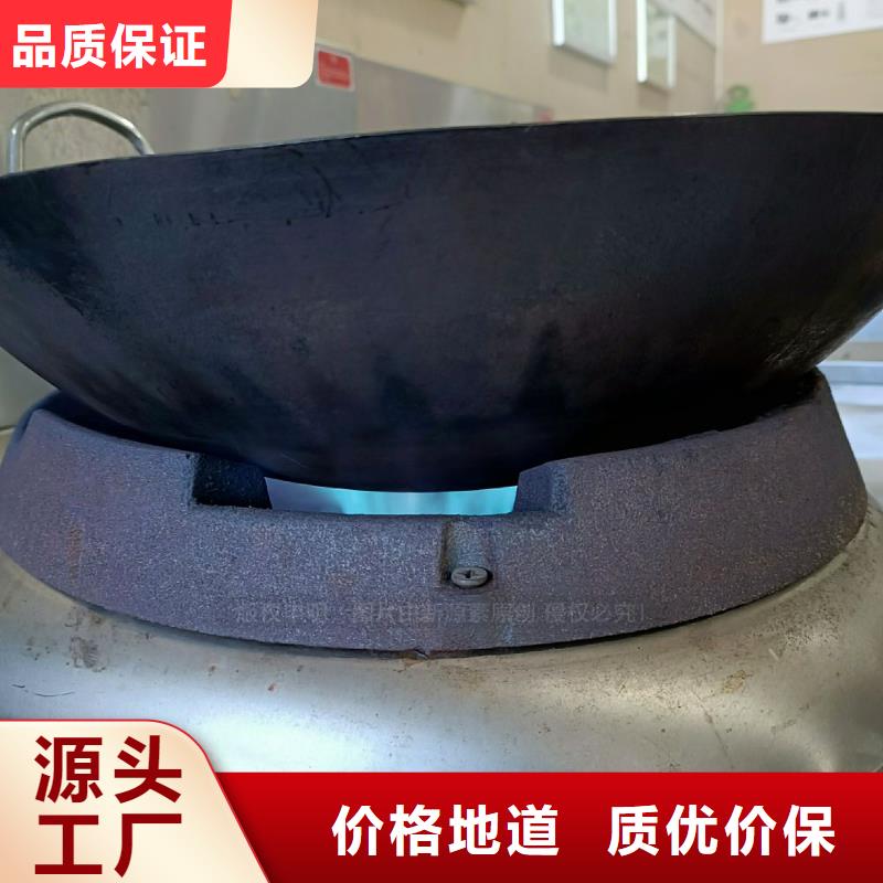 安全无醇燃料灶具无醇复合油灶具