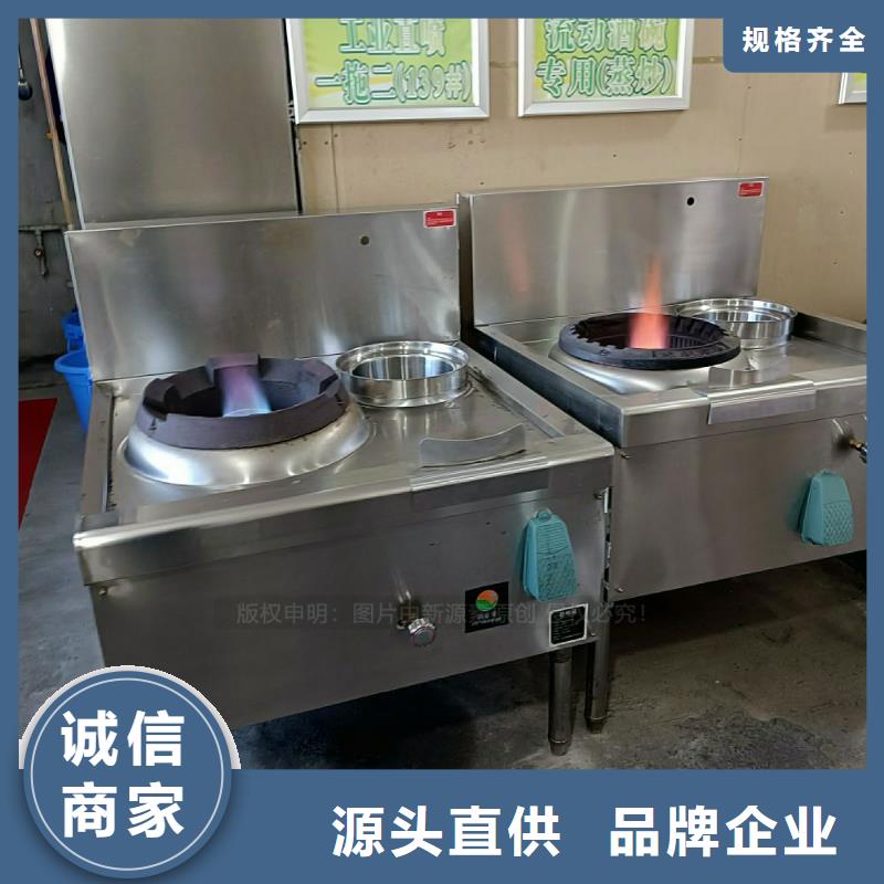 安全无醇灶具新能源灶具