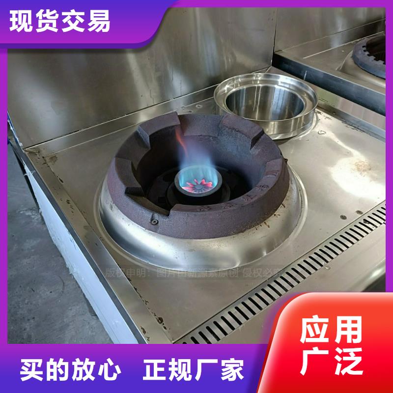 厨房无醇燃料灶具植物燃料油灶具