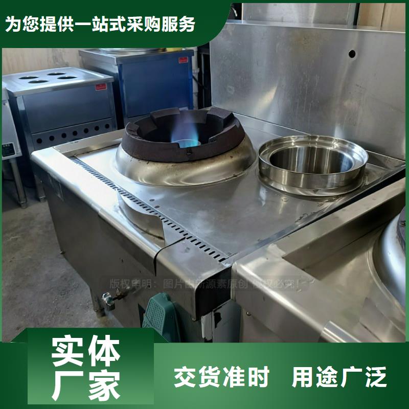 食堂无醇灶具无醇高能油灶具