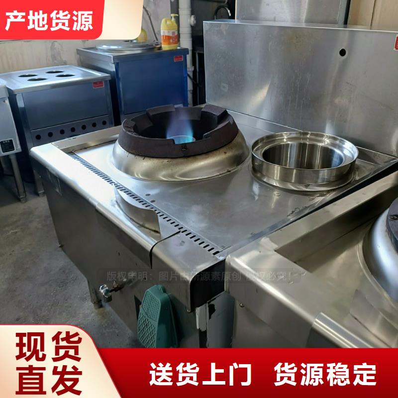 大浪街道无醇植物油灶具无醇碳氢油灶具新源素科技