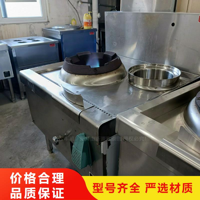 无醇燃料灶具厨房烧火油炉具定制