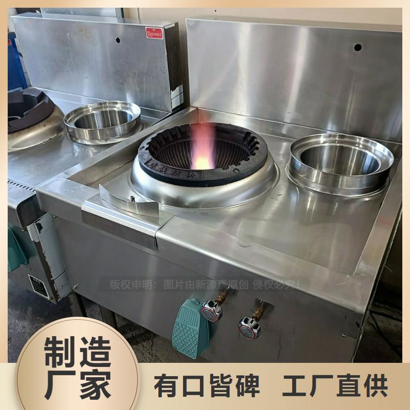 安全无醇燃料灶具无醇复合油灶具