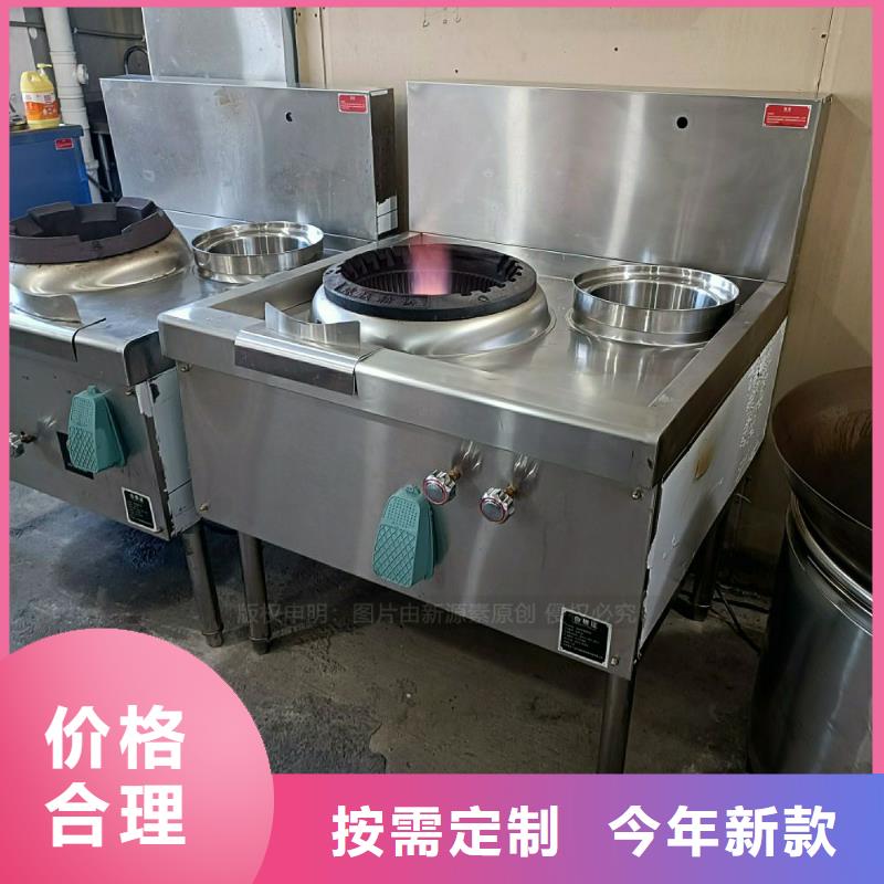 新能源无醇燃料灶具植物油灶具