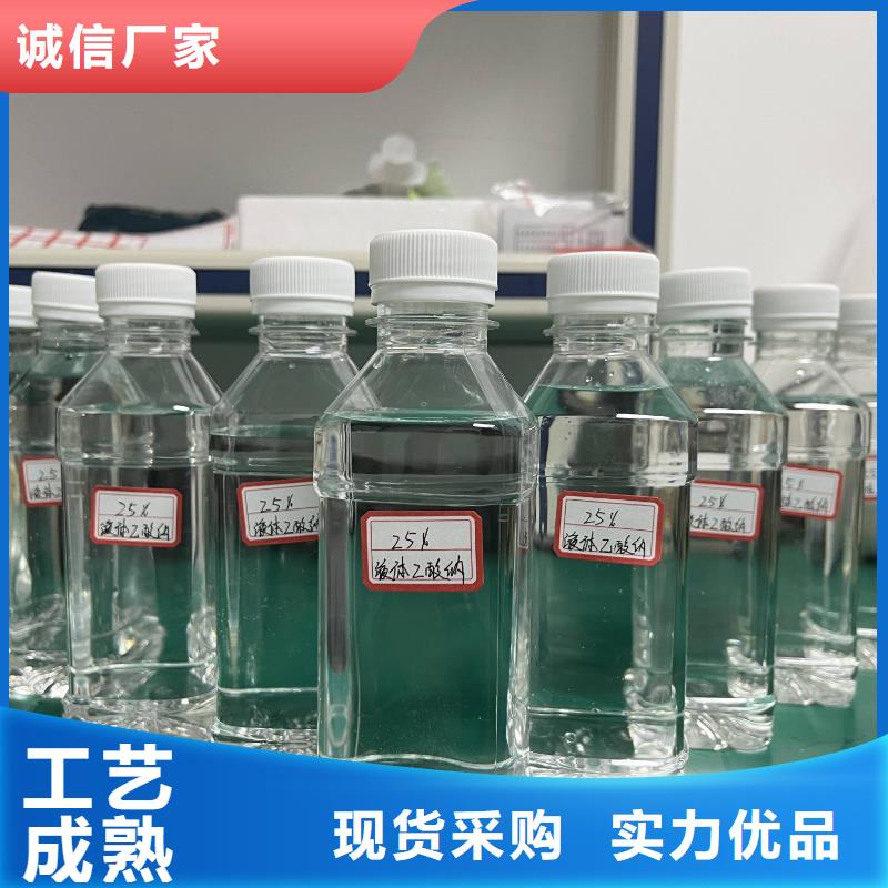 乙酸钠58%含量固体厂家-行情