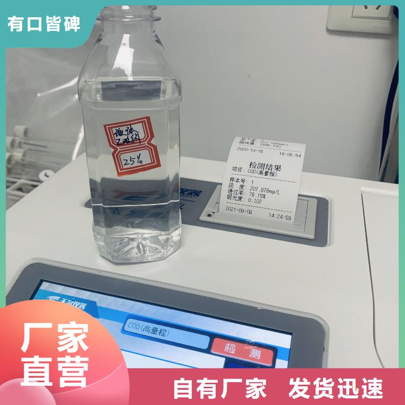 无水乙酸钠专业大厂正品品质保障