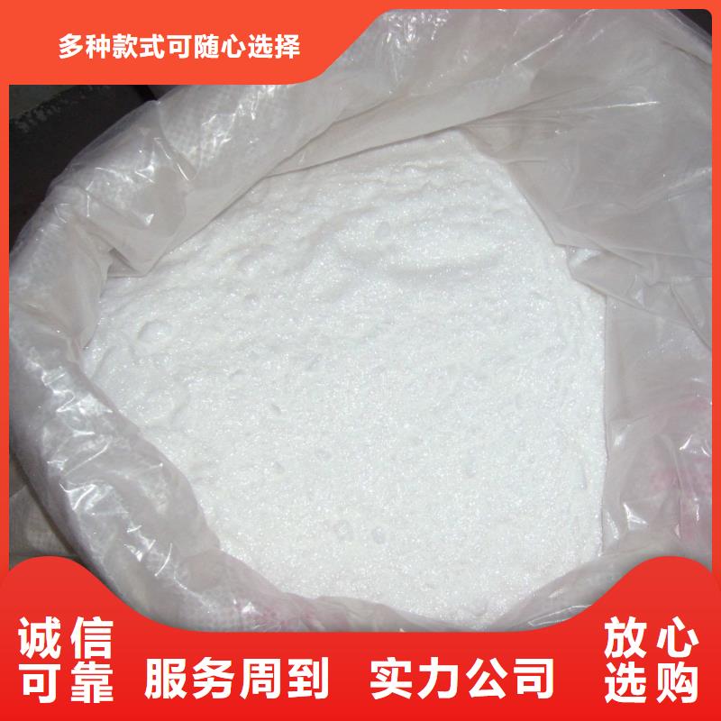 复合碳源25%58%含量，