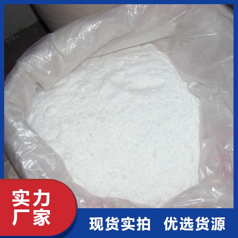 乙酸钠碳源58-60%含量专注污水处理总氮