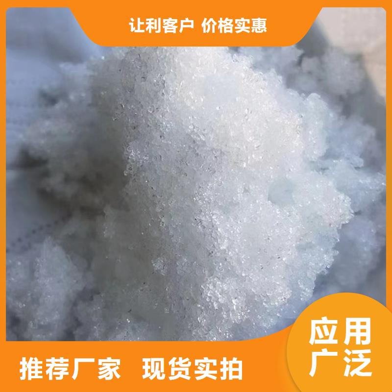 乙酸钠/醋酸钠新型融雪剂品质至上厂家直销