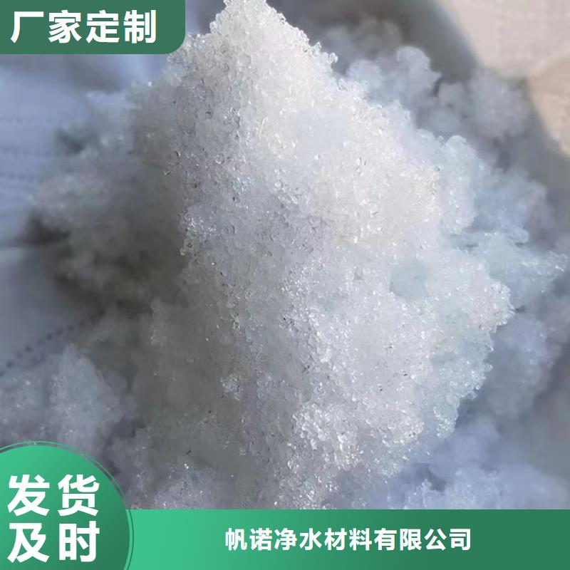 乙酸钠25%含量液体实体厂家-国标正品