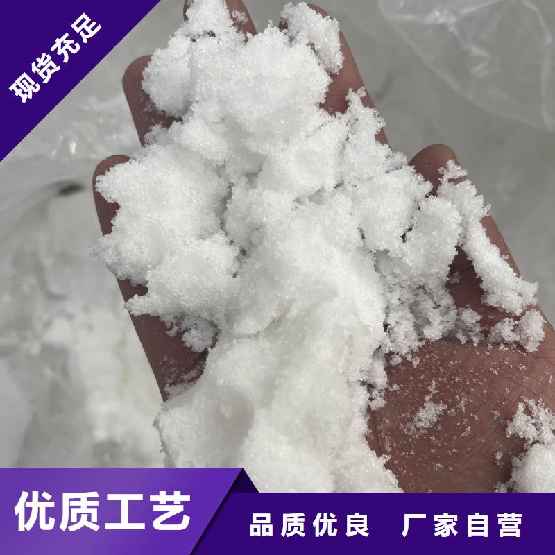 无水乙酸钠工艺精致