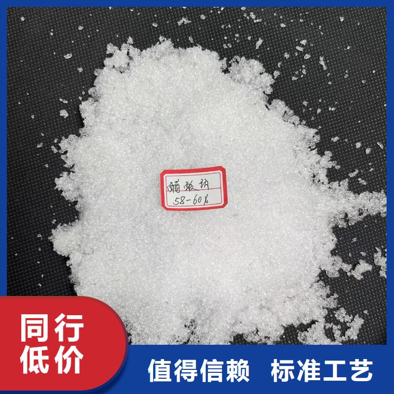 醋酸钠/乙酸钠融雪剂II大厂正品品质保障
