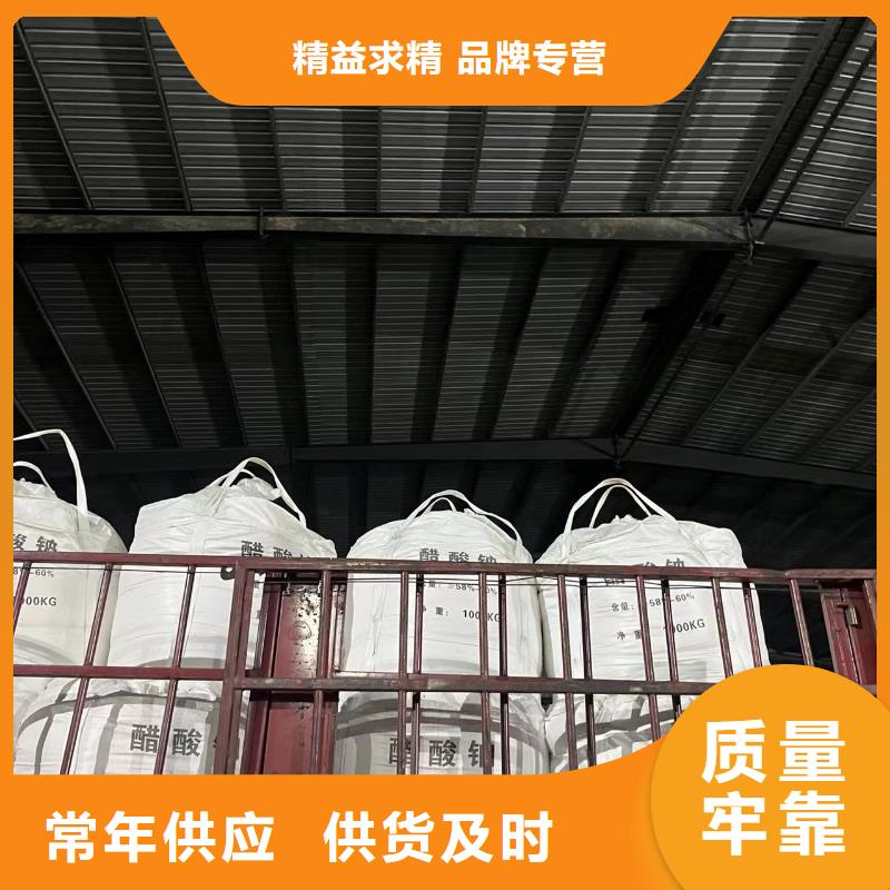 四川选购[帆诺]液体醋酸钠附近生产大厂正品品质保障