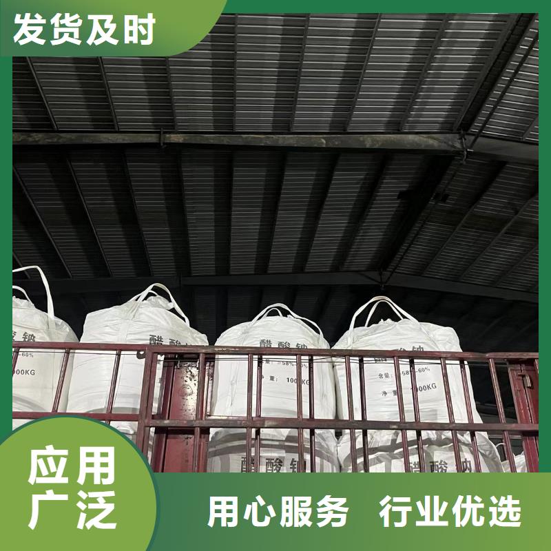 (帆诺)邯郸醋酸钠液体专注于总氮问题厂家