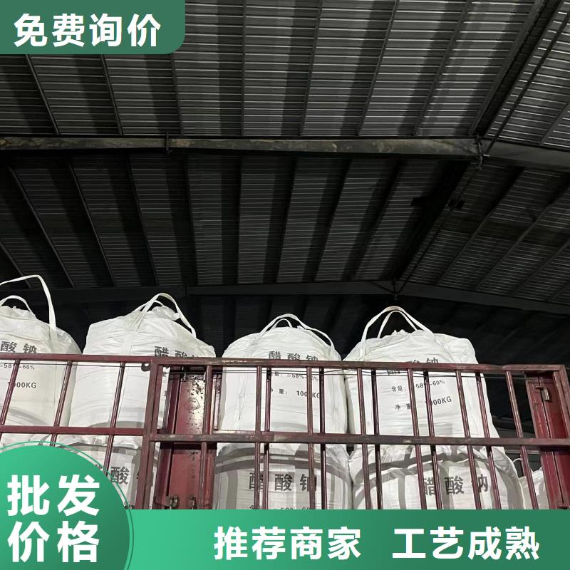 北京三水乙酸钠专注于总氮问题厂家