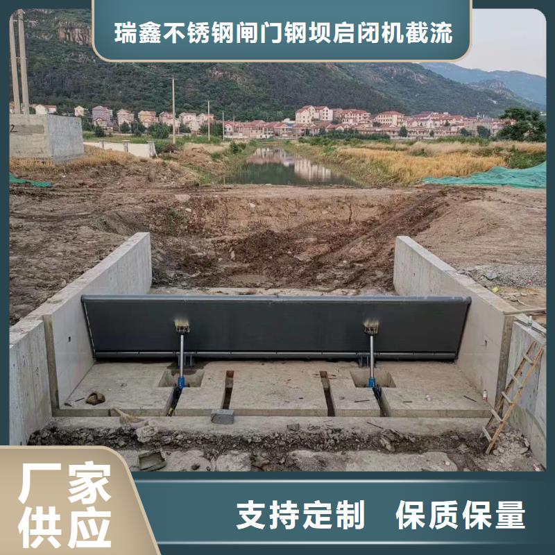 专业生产设备瑞鑫单向止水钢闸门推荐首选厂家