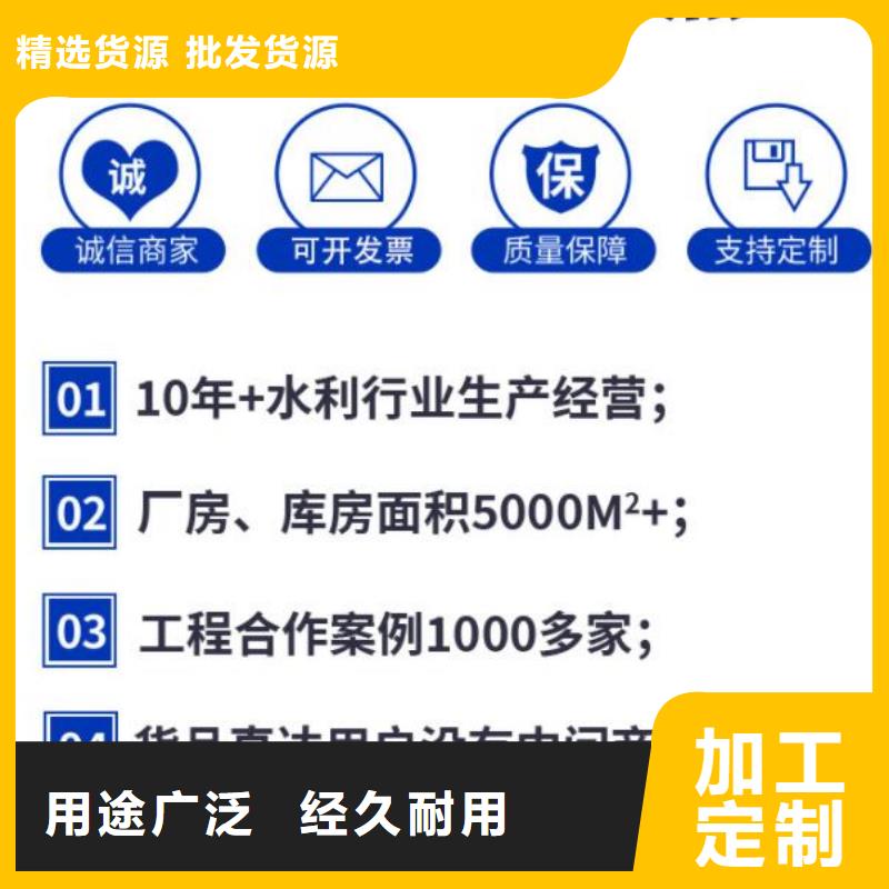 揭西智能截流井闸门厂家直销2024品牌企业