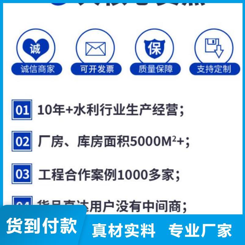 液压平板闸门、液压平板闸门生产厂家-诚信经营