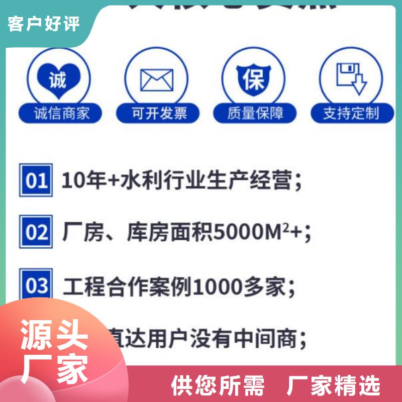 马峦街道智能截流井液动闸门2024批发价格