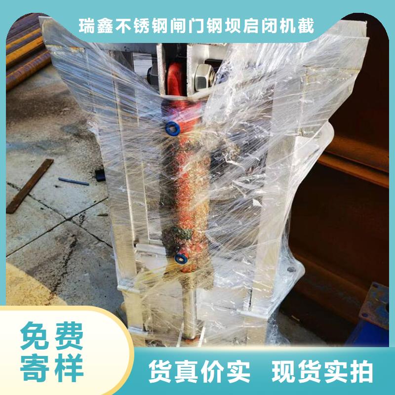 金阳县截流污水闸门