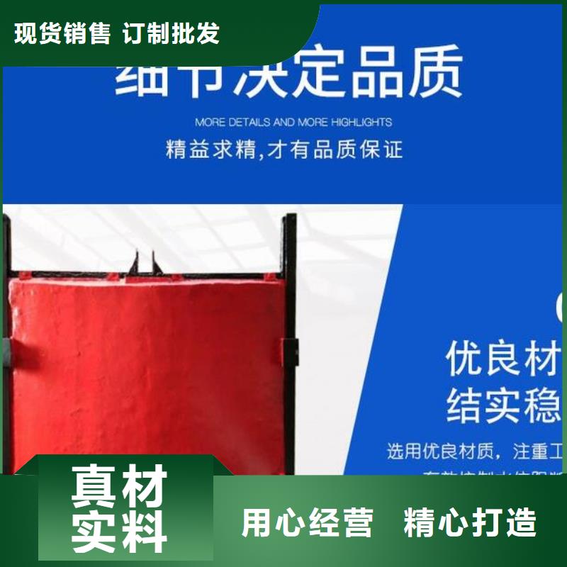 灯塔截流井污水闸门专业20年实力大厂