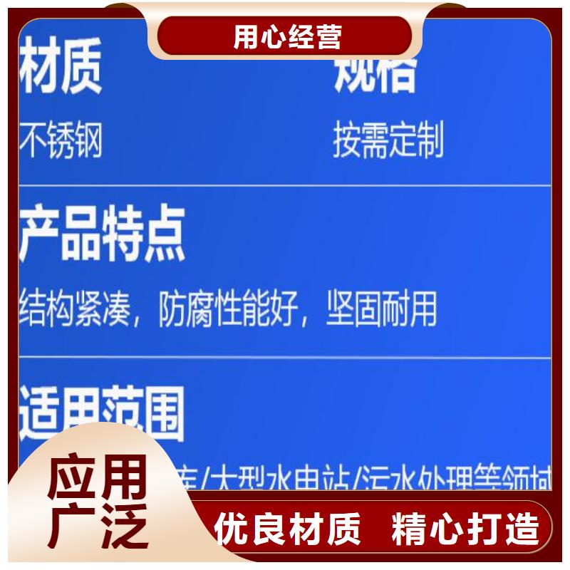 价格合理的液压截流井闸门生产厂家