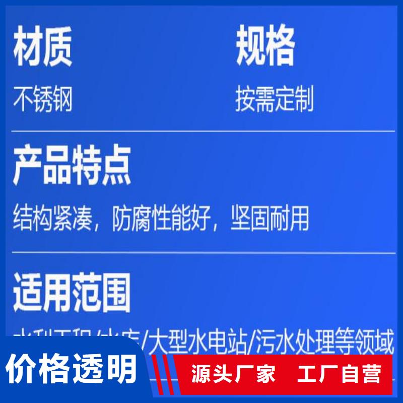 顺德雨污分流闸门省级水利示范厂家