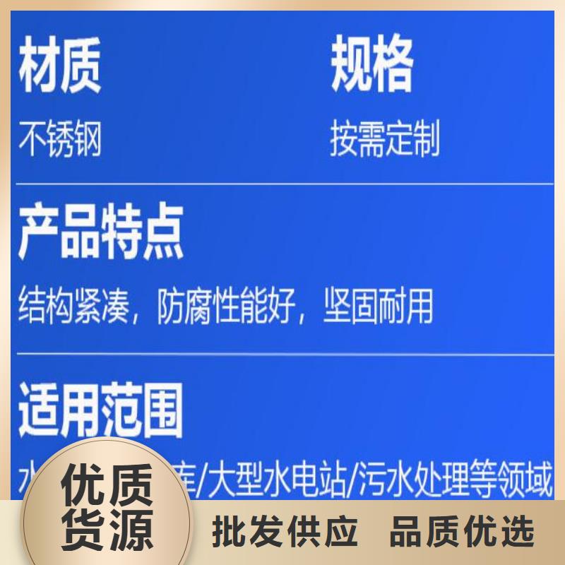 截流井污水闸门省级水利示范厂家